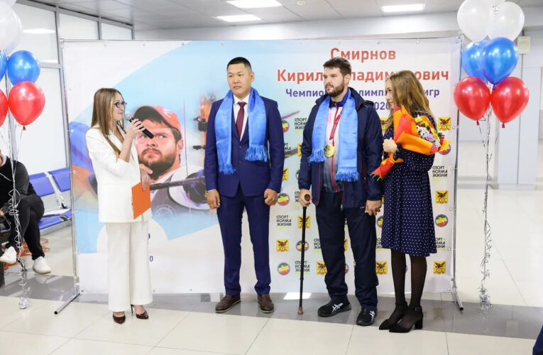 Встреча Смирнова Кирилла чемпиона Паралимпийских игр в Токио 2020