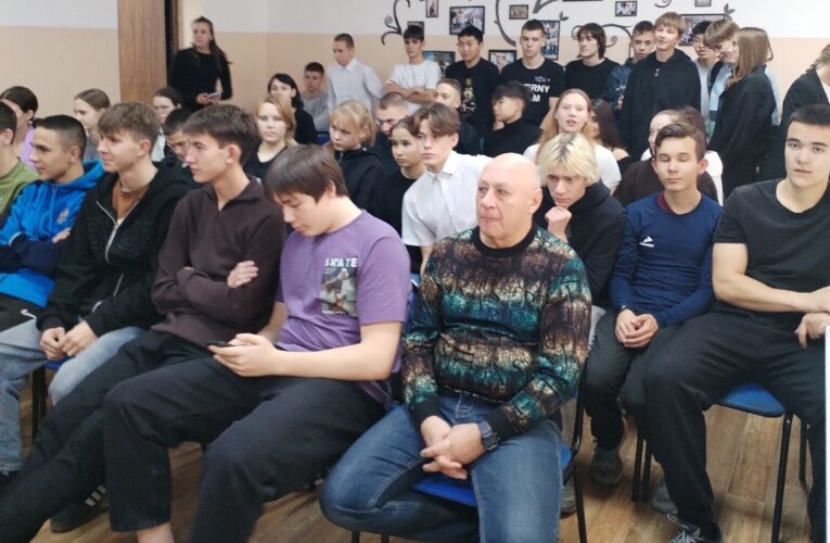 День Отца