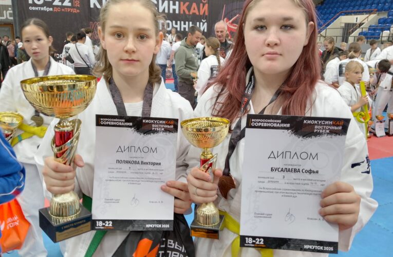 Поздравляем